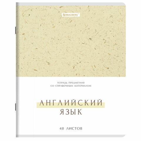 Тетради предметные, КОМПЛЕКТ 12 ПРЕДМЕТОВ, 48 л., обложка картон, BRAUBERG "HARMONY", 405167 - фото 2
