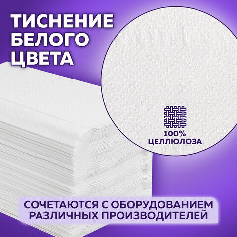 Салфетки бумажные для диспенсера (N4), LAIMA PREMIUM, КОМПЛЕКТ 20 пачек по 200 шт., 21х16,5 см, 2-слойные, 115502 - фото 13