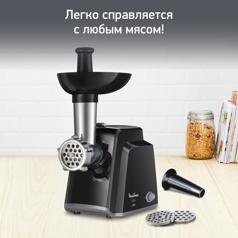Мясорубка MOULINEX ME105830, 1400 Вт, производительность 1,7 кг/мин, 2 насадки, реверс, пластик, черная, 1510001079 - фото 8