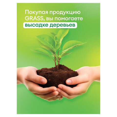 Мыло жидкое парфюмированное 1 л, GRASS MILANA "Черный перец амбра и нероли", дозатор, 125709 Мыло жидкое парфюмированное 1 л, GRASS MILANA "Черный перец амбра и нероли", дозатор, 125709 - фото 9