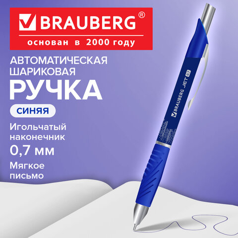 Ручка шариковая масляная автоматическая с грипом BRAUBERG "Jet-X", СИНЯЯ, узел 0,7 мм, линия письма 0,35 мм, 142692 - фото 9