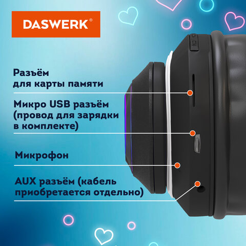 Наушники беспроводные игровые накладные, с ушками, светящиеся, черные DASWERK STN-28, 513803 - фото 11