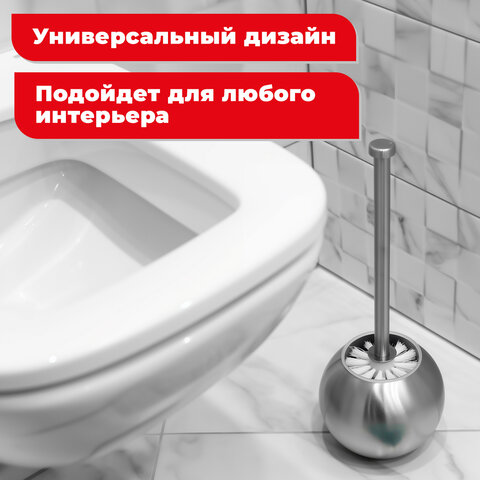 Ершик для унитаза с подставкой в форме шара, нержавеющая сталь, матовый, LAIMA, 601617 Ершик для унитаза с подставкой в форме шара, нержавеющая сталь, матовый, LAIMA, 601617 - фото 7