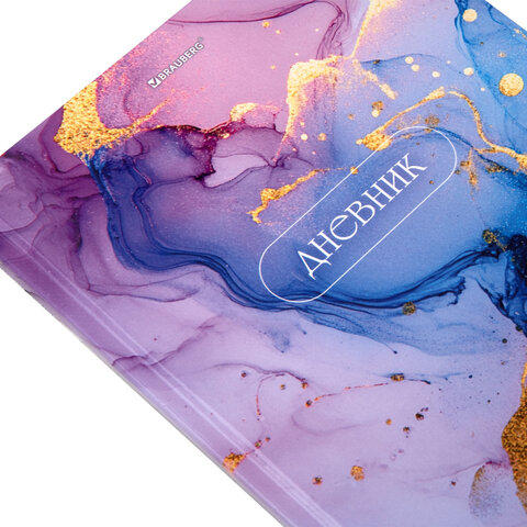 Дневник 1-11 класс 40 л., твердый, BRAUBERG, глянцевая ламинация, "Мрамор", 107606 - фото 3