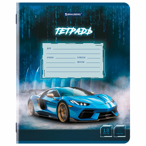Тетрадь 18 л. BRAUBERG, клетка, обложка картон, SPORT CARS, 107298 - фото 7