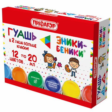 Гуашь ПИФАГОР "ЭНИКИ-БЕНИКИ NEW", 12 цветов, по 20 мл, 192526 - фото 2