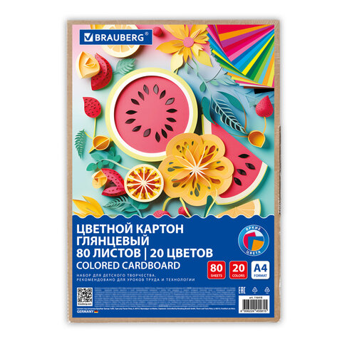 Картон цветной А4 МЕЛОВАННЫЙ, 80 листов, 20 цветов, в коробке, BRAUBERG, 200х290 мм, "Фруктовый микс", 116418 - фото 1