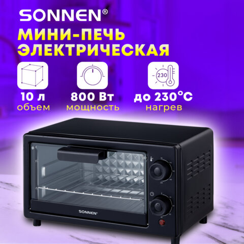 Мини-печь электрическая SONNEN EO-1001, 800 Вт, 10 л, таймер, нагрев до 230 °C, черная, 458308 - фото 13