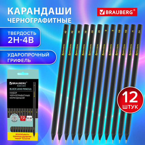 Карандаши чернографитные BRAUBERG НАБОР 12 шт., "Black Jack", 2Н-4В, без резинки, черные, дерево, заточенные, 180620 - фото 10