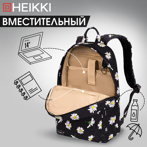 Рюкзак HEIKKI DREAM (ХЕЙКИ) универсальный с карманом для ноутбука, эргономичный, Camomile, 42х26х14 см, 272525 - фото 11