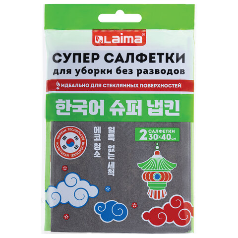 Салфетка КОРЕЙСКАЯ УМНАЯ для дома и авто УБОРКА БЕЗ РАЗВОДОВ, 30х40 см, НАБОР 2 штуки, УНИВЕРСАЛЬНАЯ, LAIMA, 700222 - фото 1