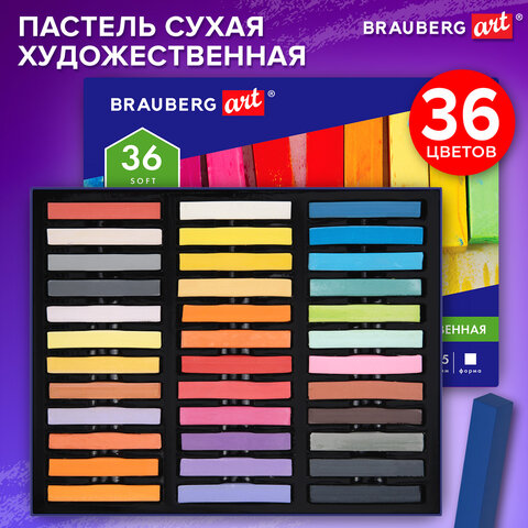 Пастель сухая художественная BRAUBERG ART CLASSIC, 36 цветов, квадратное сечение, 182093 - фото 7