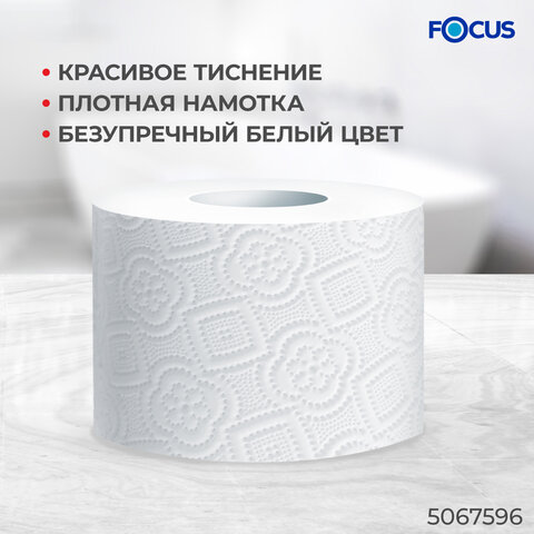 Бумага туалетная, спайка 6 шт., 2-слойная (6х48 м) Focus Extra, белая, 5067596 - фото 3