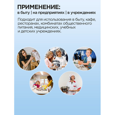 Средство для мытья посуды ЗОЛУШКА Лимон 5л ПЭТ Бутылка - фото 5