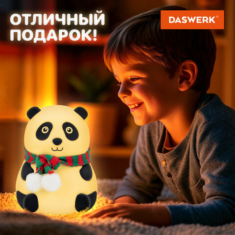 Ночник силиконовый LED "Панда" 106x112x136 мм, белый свет/RGB, таймер, USB, аккумулятор 1200 мАч, DASWERK (ДАСВЕРК), 238937 - фото 17