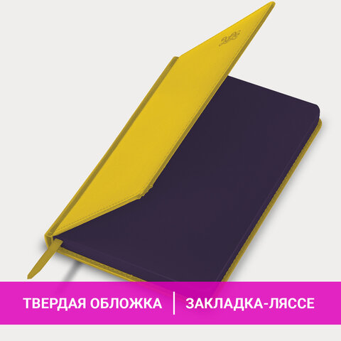 Ежедневник датированный 2026, А5, 138x213 мм, BRAUBERG "Rainbow", под кожу, желтый, 117082 - фото 15