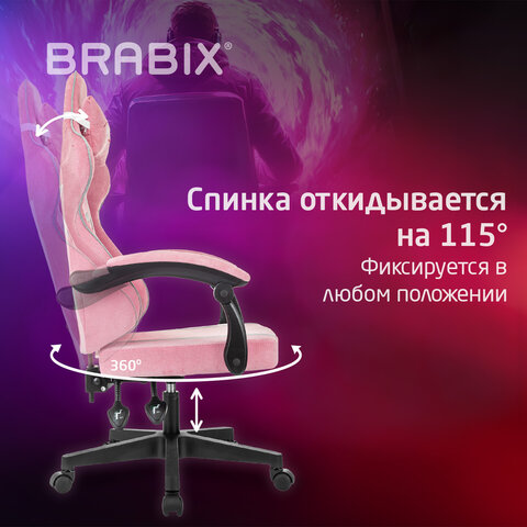 Кресло компьютерное BRABIX "Shooter GM-123", 2 подушки, ткань, розовое/серое, 533213 - фото 13