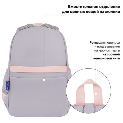 Рюкзак BRAUBERG PASTEL с термонашивками в комплекте, "Sweet paws", серый, 40х29х14 см, 272064 - фото 15