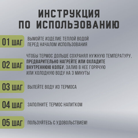 Термос классический, нержавеющая сталь, 2 л, черно-оливковый, 2 кружки, ручка + ремешок, TAIGARU, 608816 - фото 17