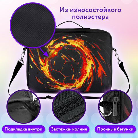 Папка на молнии с ручками BRAUBERG KIDS А4, 1 отделение, регулируемый плечевой ремень, 60 мм, "Fire split", 273318 - фото 14