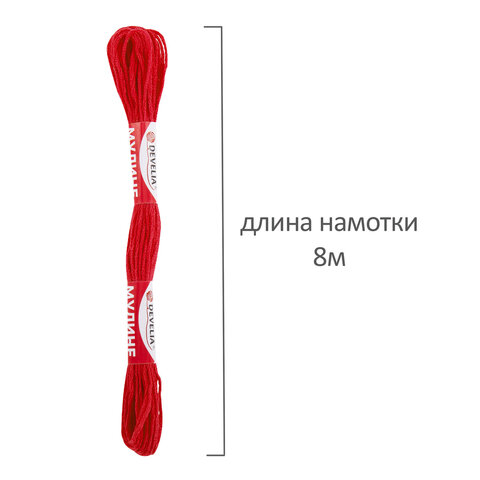 Нитки для вышивания (мулине), набор 50 цветов, 8 м, полиэфир, DEVELIA (ДЕВЕЛИЯ), 665431 - фото 4