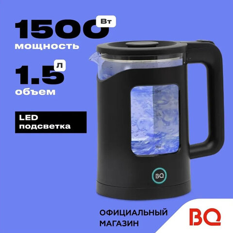Чайник BQ (БИ-КЬЮ) KT2000G, 1,5 л, 1500 Вт, закрытый нагревательный элемент, стекло, черный, 86196739 - фото 4