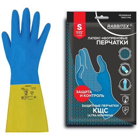 Перчатки латексно-неопреновые КЩС, ULTRA NEOPRENE, химически устойчивые, размер 7-7,5 S (малый), RABBITEX (РАББИТЕКС), 701113 - фото 1