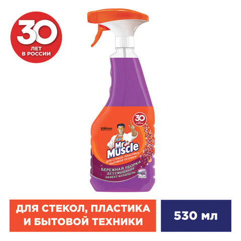 Средство для мытья стекол, пластика и бытовой техники 530 мл, МИСТЕР МУСКУЛ "Лаванда", распылитель, 25607, 865034 - фото 3