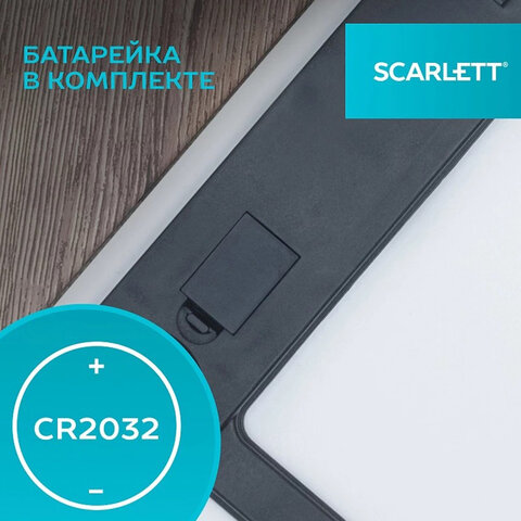 Весы напольные SCARLETT SC-BS33E022, электронные, вес до 180 кг, квадратные, стекло, звездное небо - фото 14
