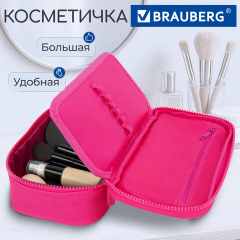 Пенал-косметичка BRAUBERG, 1 отделение, органайзер, полиэстер, 22х11,5x6 см, розовый, 272310 - фото 8