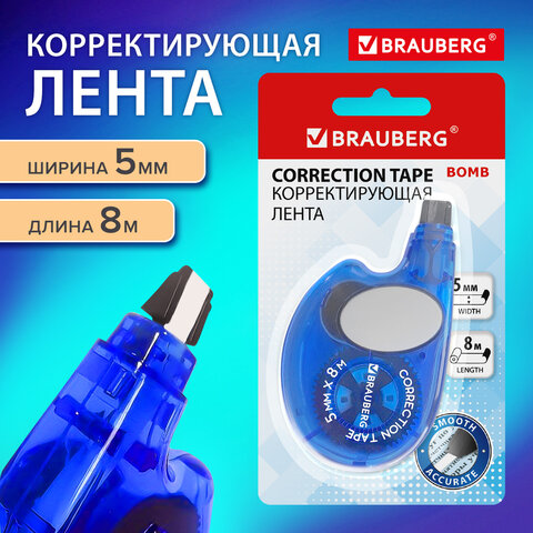 Корректирующая лента BRAUBERG "Bomb", 5 мм х 8 м, корпус темно-синий с резиновой вставкой, 273024 - фото 3