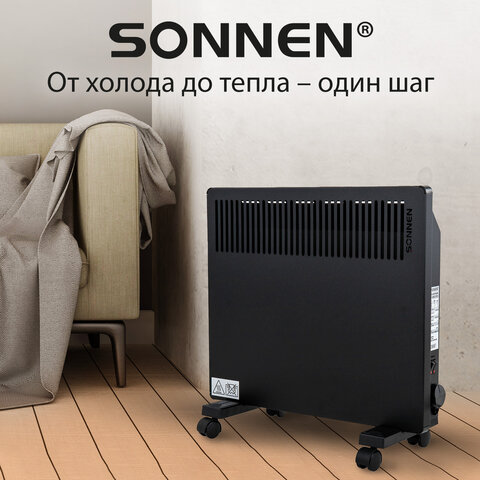 Обогреватель-конвектор SONNEN TEPLO-10, 1000 Вт, Х-образный нагревательный элемент, черный, сделано в России, 457627 - фото 10