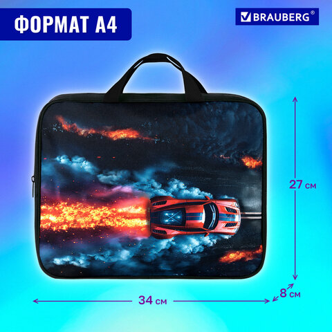 Папка на молнии с ручками BRAUBERG А4, 1 отделение, полиэстер, 80 мм, "Foggy car", 273305 - фото 12