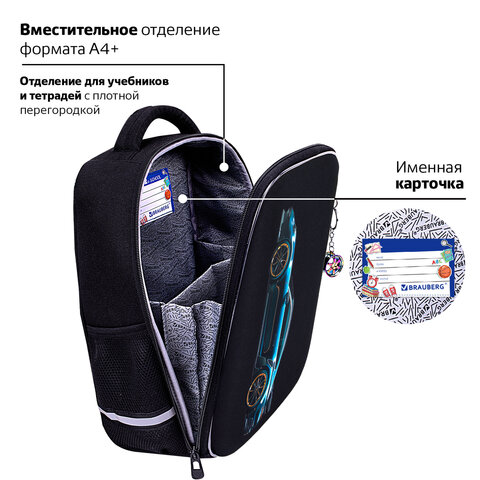 Ранец BRAUBERG LIGHT, 1 отделение, с брелком, Vertical car, 36х26х13 см, 273110 - фото 20
