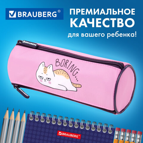 Пенал BRAUBERG, 3 отделения, нейлон, 21х7х7 см, "Lazy cat", 272306 - фото 11