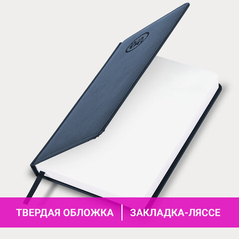 Ежедневник датированный 2026, А5, 138x213 мм, BRAUBERG "Favorite", под кожу, темно-синий, 117036 - фото 14