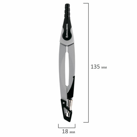 Готовальня BRAUBERG ULTRA, 4 предмета: циркуль 135 мм, запасные грифели, насадка, графитовый цвет, 210821 - фото 10