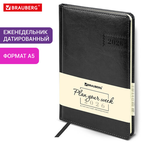 Еженедельник датированный 2026, А5, 145х215 мм, BRAUBERG "Imperial", под кожу, черный, 117175 - фото 13