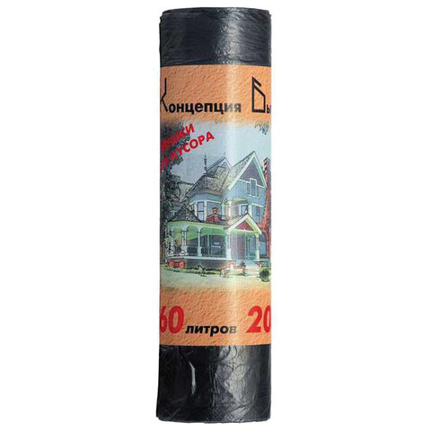 Мешки для мусора 60 л, черные, в рулоне 20 шт., ПНД, 10 мкм, 60х72 см, стандарт, КБ, 0053 - фото 2