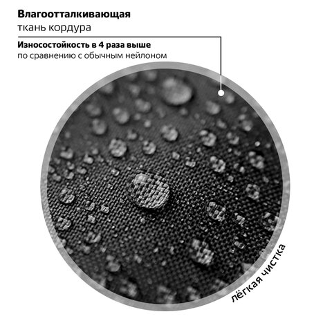 Рюкзак BRAUBERG OPTIMA, 2 отделения, с брелком, "Open space", 36х27х18 см, 272095 - фото 14