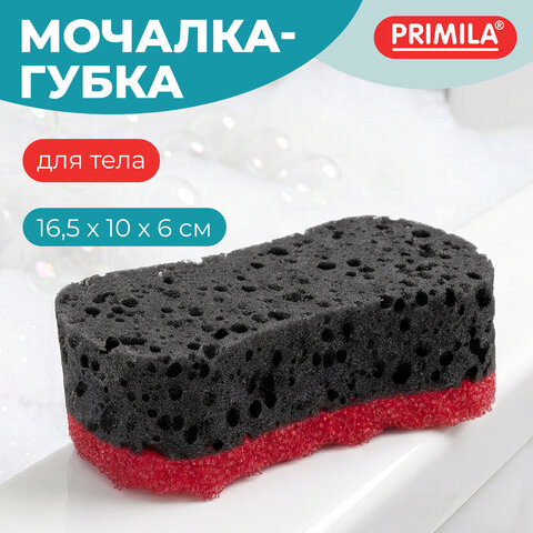 Мочалка-губка для тела массажная 16,5х10х6 см, КРУПНОПОРИСТЫЙ поролон, цвет черный/красный, PRIMILA (ПРИМИЛА), 702747 - фото 4