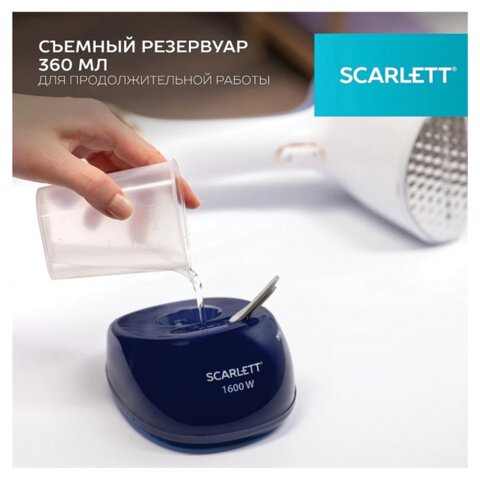 Отпариватель ручной SCARLETT SC-GS135S23, 1600 Вт, 25 г/мин, резервуар 0,36 л, 1 режим, белый/синий - фото 13