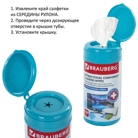 Салфетки АНТИБАКТЕРИАЛЬНЫЕ ДЛЯ МОНИТОРОВ, ОПТИКИ И ПЛАСТИКА, ПЛОТНЫЕ, BRAUBERG, 100 шт., ВБ, 880722 - фото 5