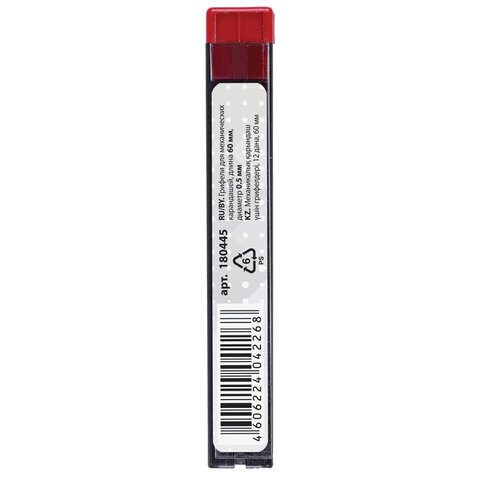 Грифели запасные 0,5 мм, HB, BRAUBERG, КОМПЛЕКТ 12 шт., "Hi-Polymer", 180445 - фото 2