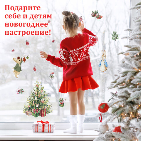 Наклейка для окон двусторонняя МНОГОРАЗОВАЯ 30х38 см, с изображением ЗАЙЦЕВ У ЕЛКИ, ЗОЛОТАЯ СКАЗКА, 591181 - фото 10