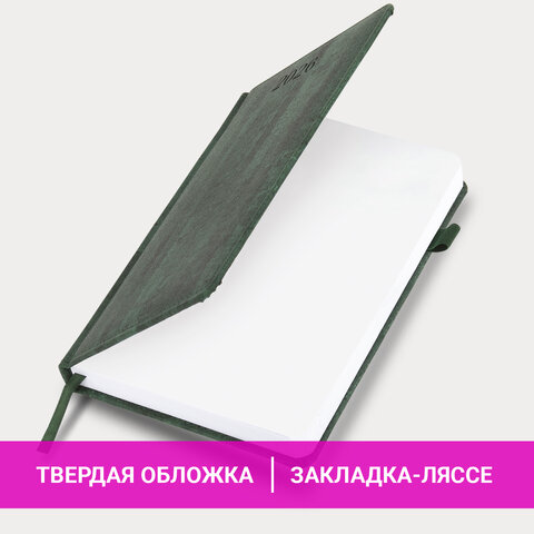Ежедневник датированный 2026 А5 138x213 мм, BRAUBERG "Wood", под кожу, держатель для ручки, зеленый, 117109 - фото 14
