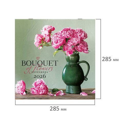 Календарь настенный перекидной 2026 г., BRAUBERG, 12 листов, 28,5х28,5 см, "Цветы", 116930 - фото 2
