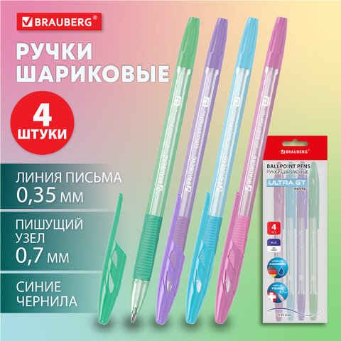 Ручки шариковые с грипом BRAUBERG "ULTRA GT PASTEL", НАБОР 4 ШТУКИ, СИНИЕ, узел 0,7 мм, линия 0,35 мм, 144533 - фото 15
