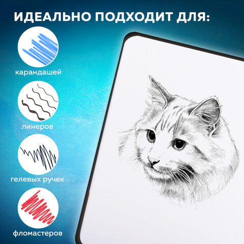 Скетчбук, белая бумага 140 г/м2 200х200 мм, 80 л., КОЖЗАМ, застежка, BRAUBERG ART CLASSIC, черный, 116463 - фото 13