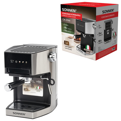 Кофеварка рожковая с дисплеем SONNEN CM-2066, ручной капучинатор, сенсор, 1 л, 950 Вт, 19 бар, 457882 - фото 5